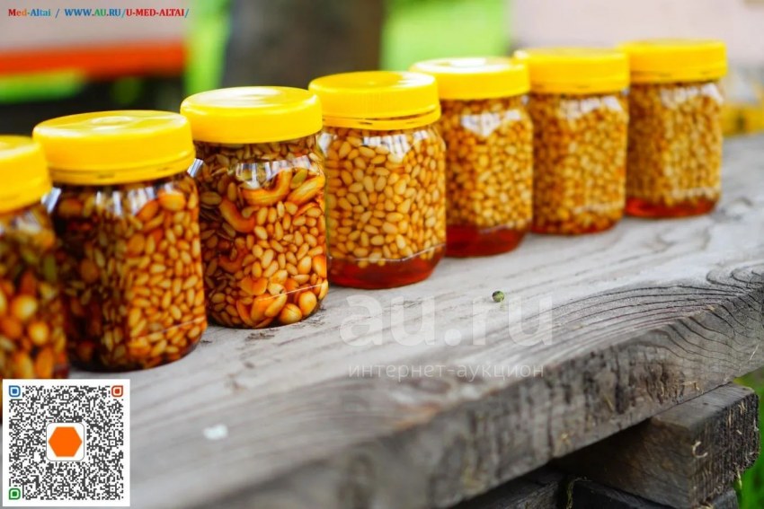 Банка пластиковая с орехами