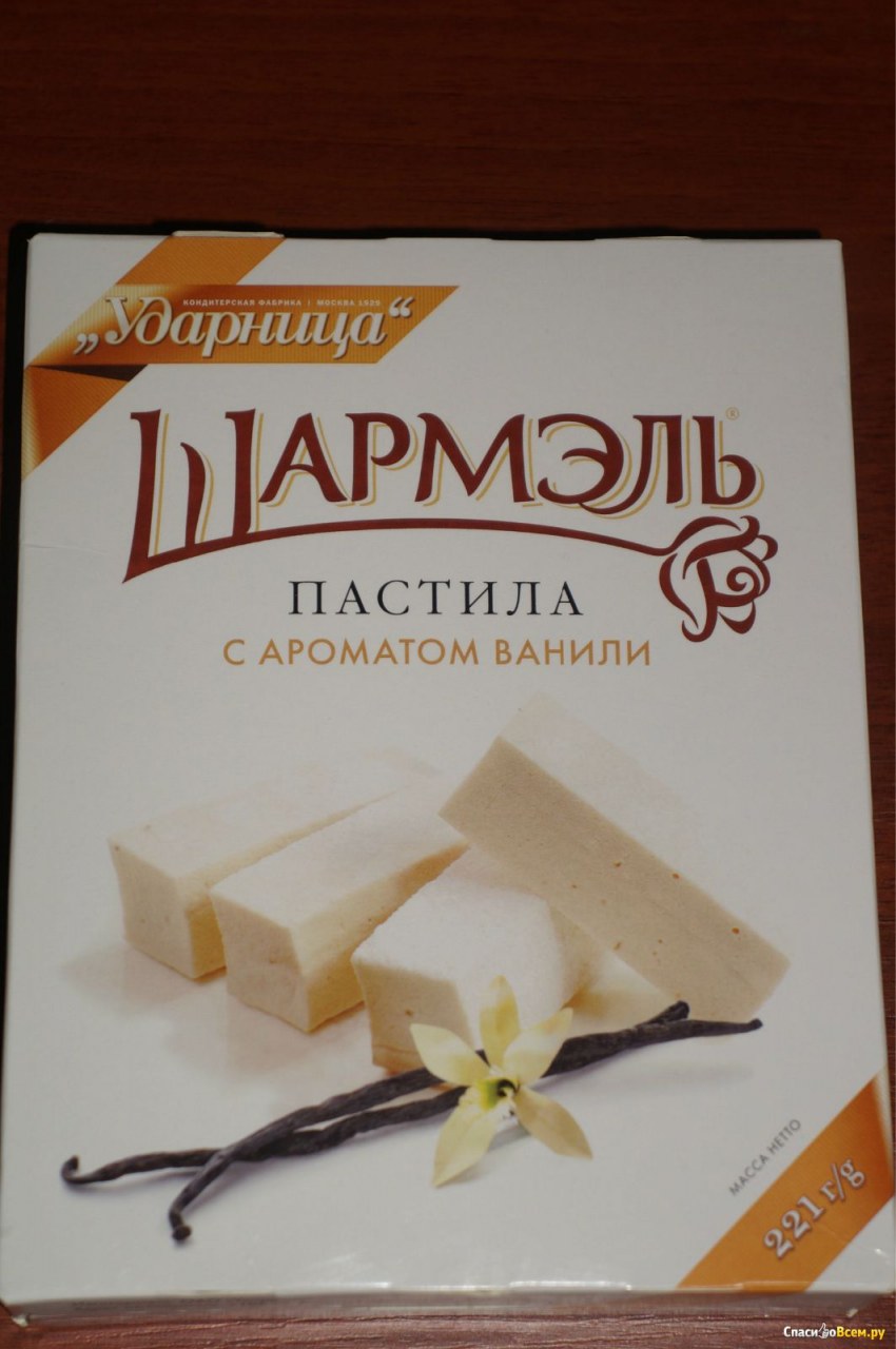 Пастила лаки Дэй