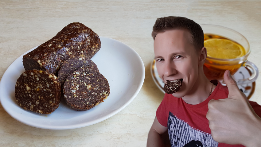 Шоколадная колбаска