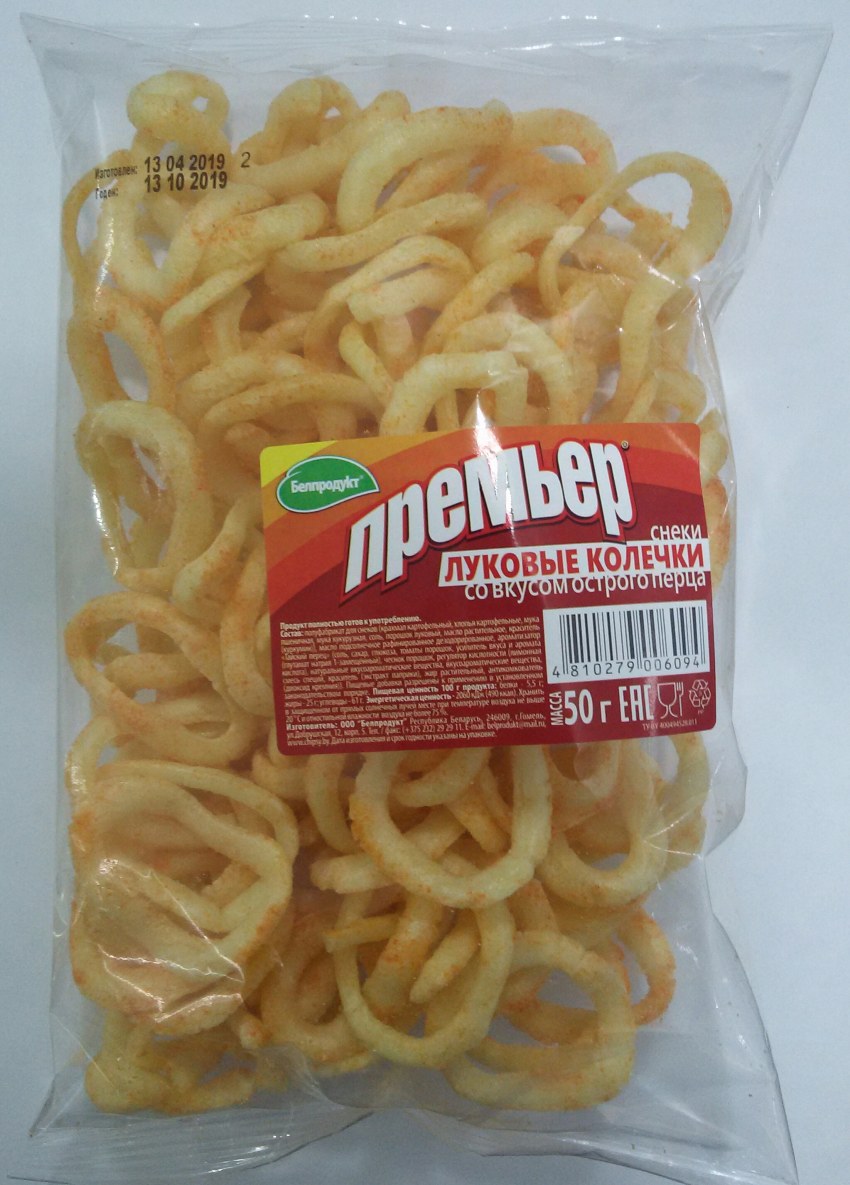 Луковые чипсы в домашних