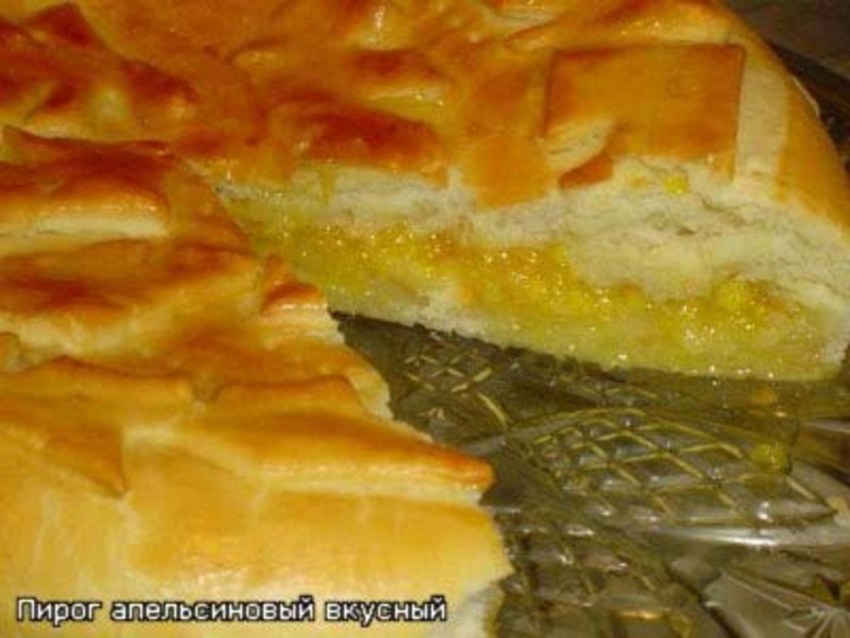 Пирог с яблоками и лимоном