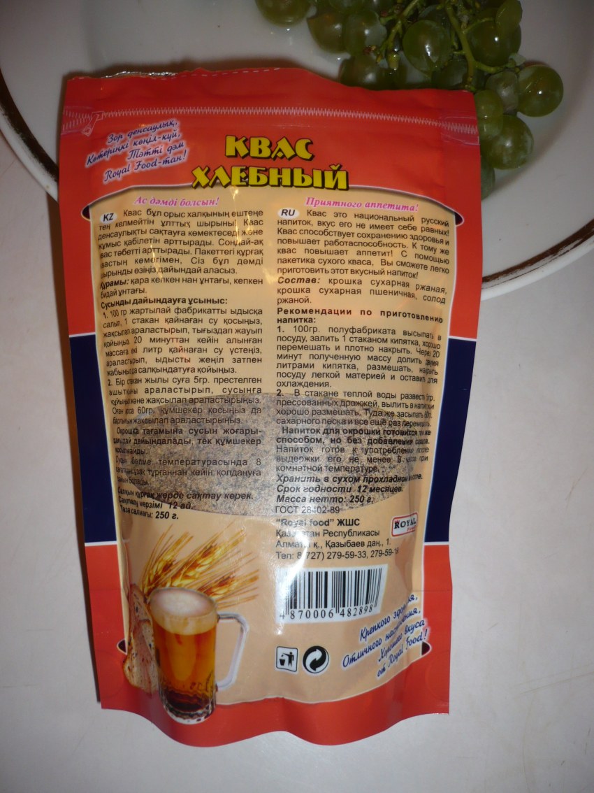 Хлебные крошки для панировки