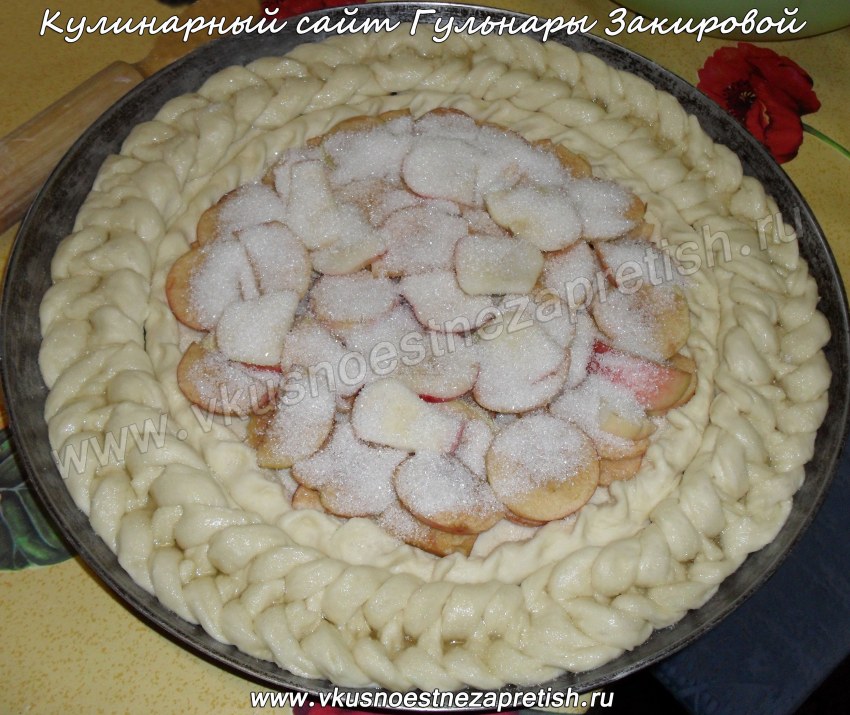 Пирог с косичкой по краю