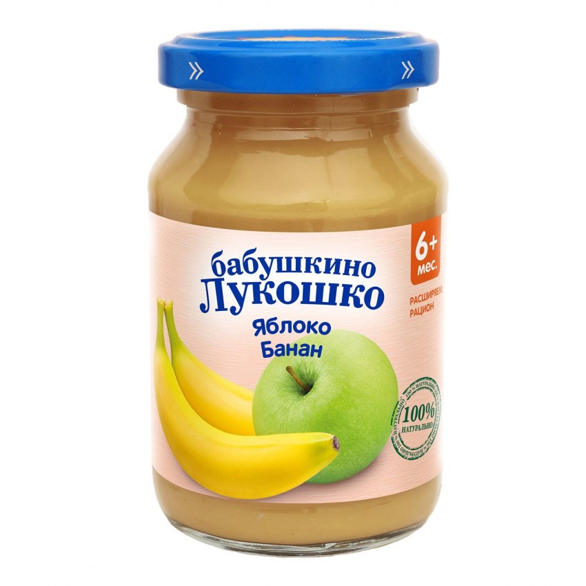 Пюре из яблок на зиму