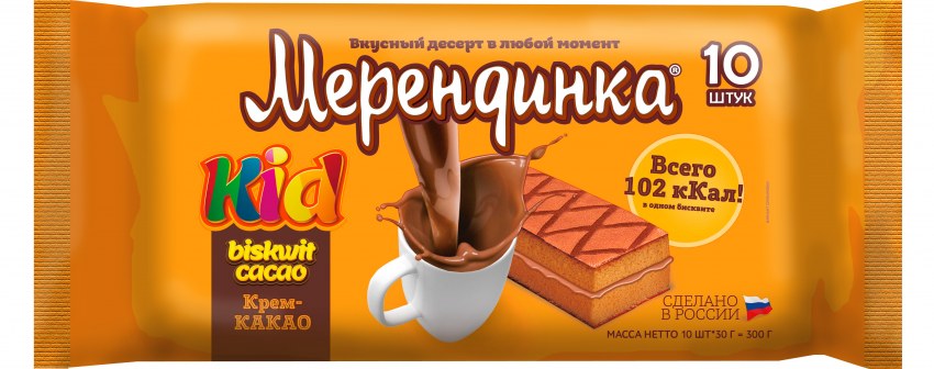 Мерендинка КИД бисквит