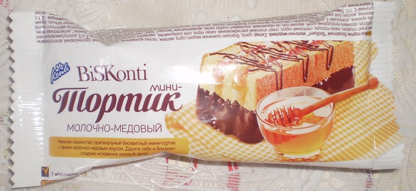 Шипучка конфета название