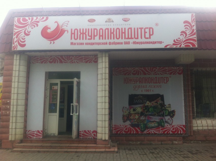 Пирожные бисквитные Аленка со вкусом молочного шоколада 175г