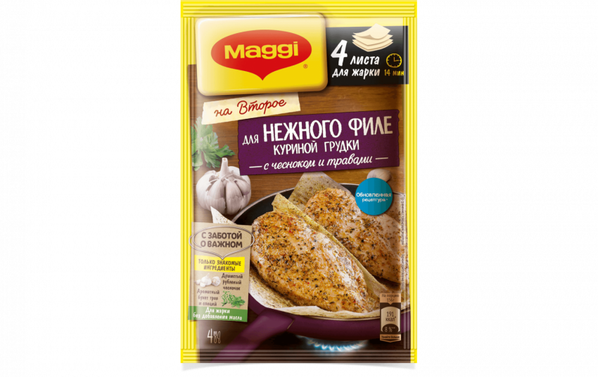 Смесь Магги на второе сочная курица с чесноком 38г