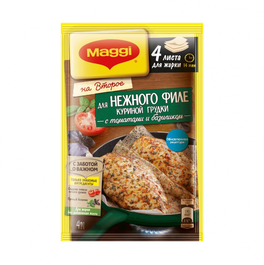 Листы для жарки филе Магги