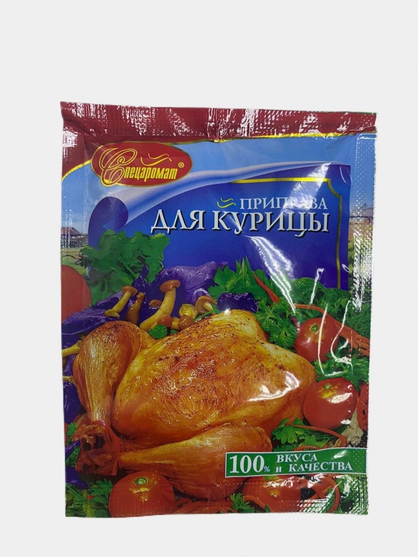 Бумага для запекания со специями