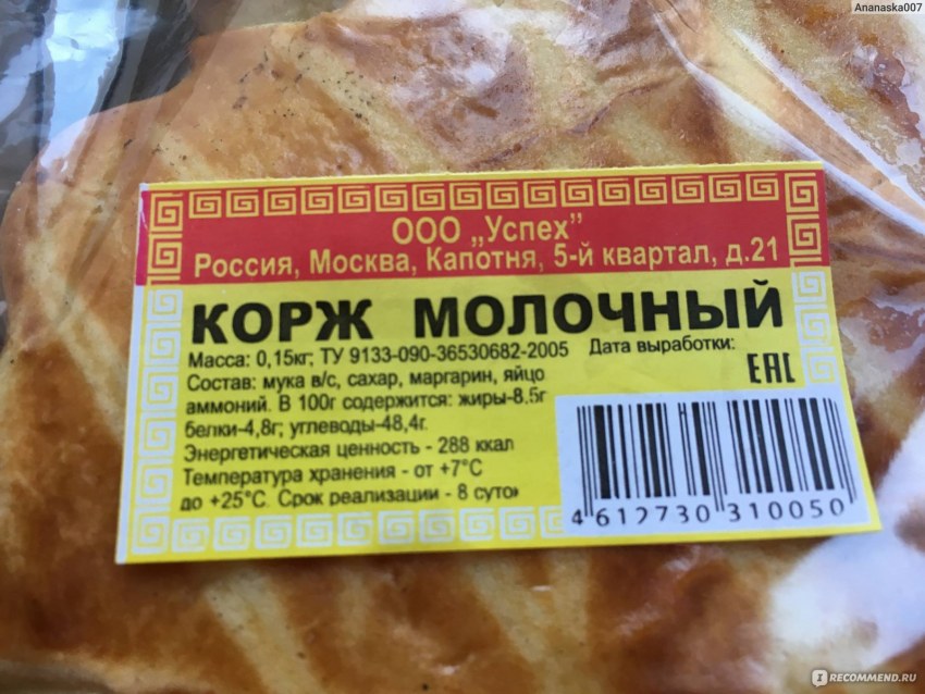 Торт нежный со сгущенкой