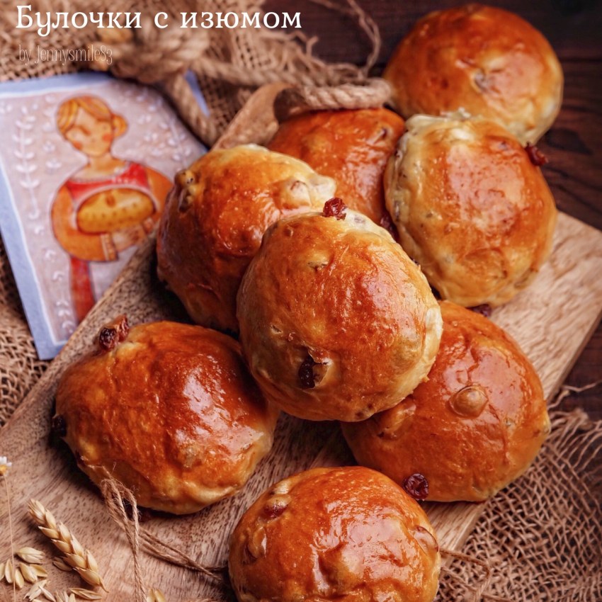 Булочка с надрезами