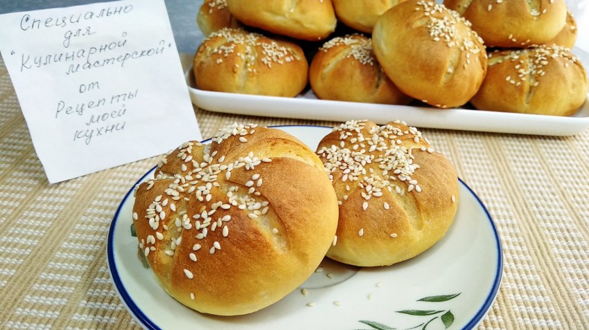 Булочки с изюмом