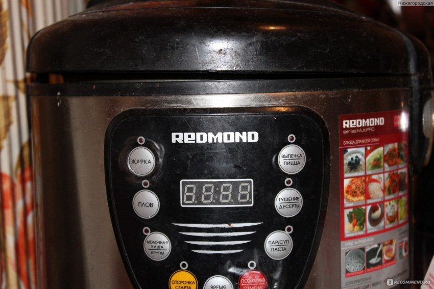 Мультиварка Redmond RMC-m4515