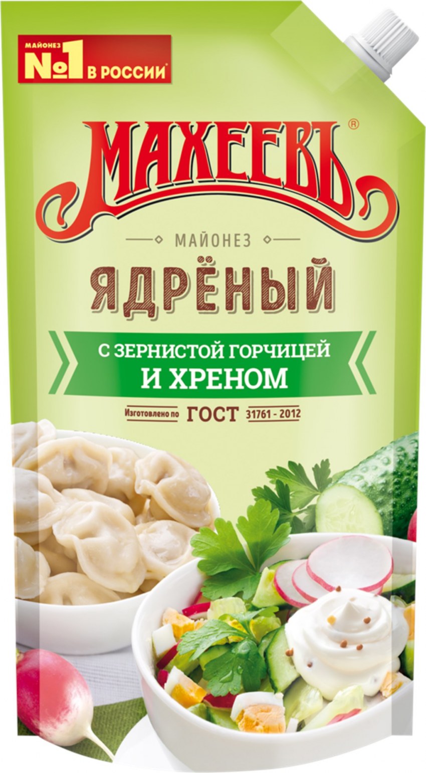 Упаковка для кетчупа и майонеза