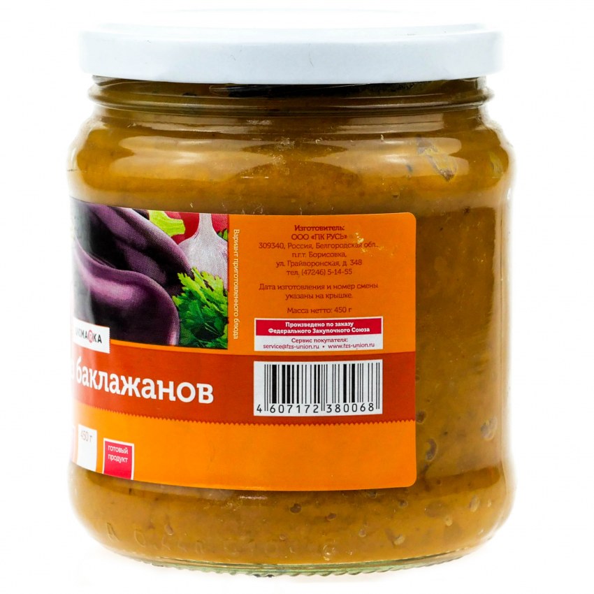 Икра из баклажанов семерка