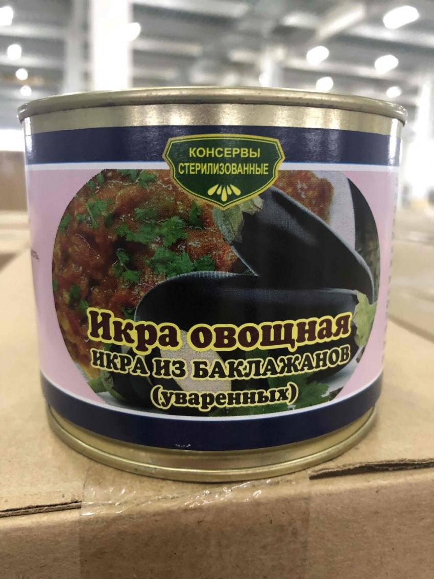 Бондюэль икра из баклажанов 530g