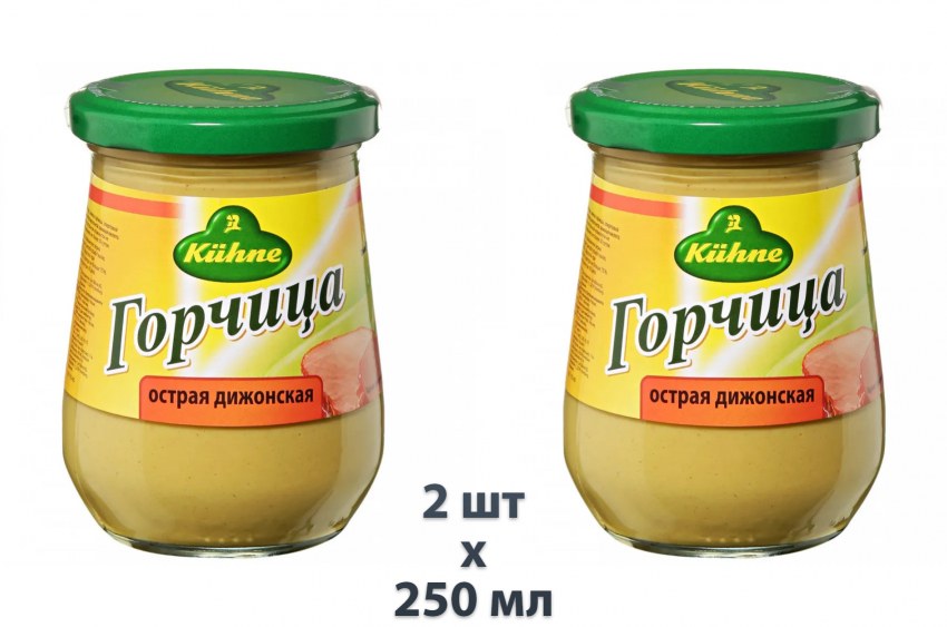 Горчица Борнье