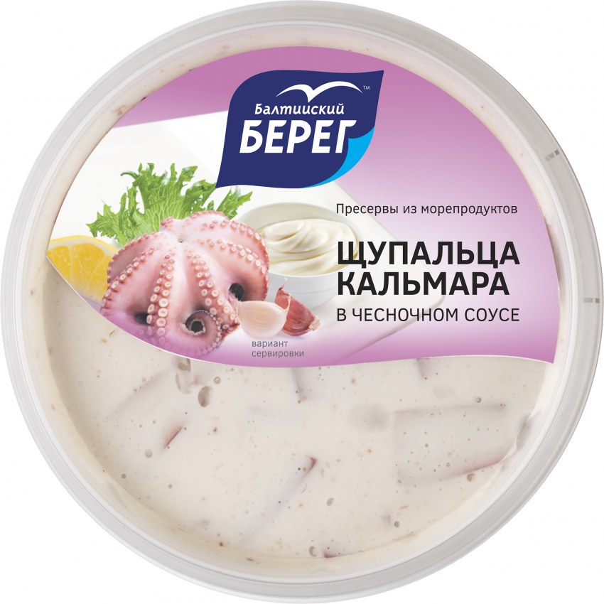 Щупальца кальмара в чесночном соусе