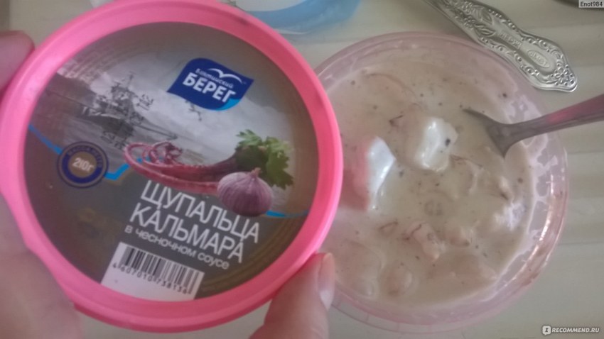 Кальмары в сметанном соусе с чесноком