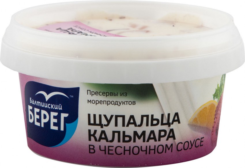 Кальмары в майонезе с чесноком