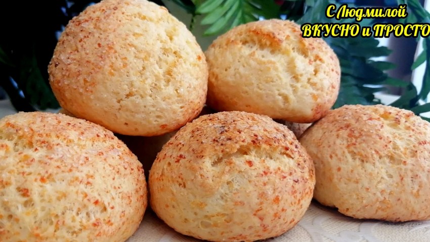 Булочки без глютена