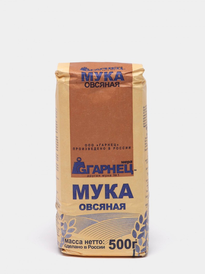 Мука ржаная Гарнец, 500 гр