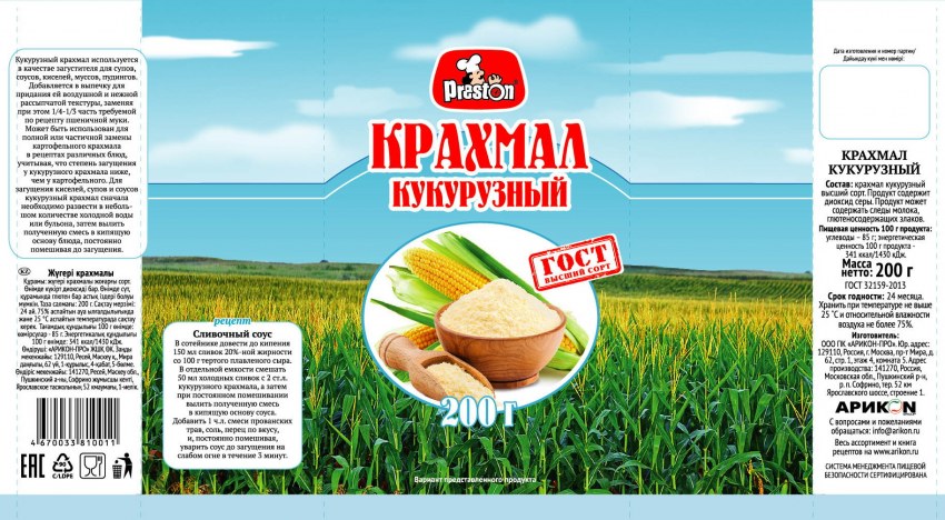 Dr. Oetker крахмал кукурузный