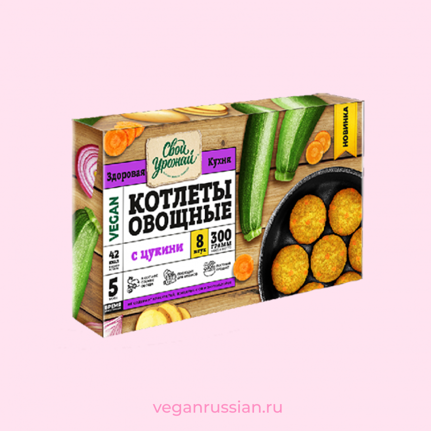 Котлеты овощные свой урожай