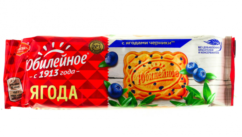 Печенье Юбилейное 112г
