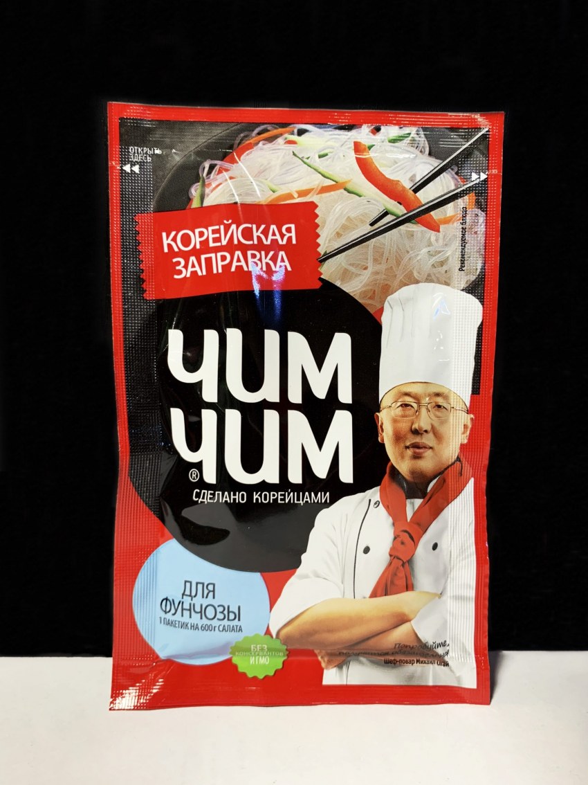 Чим-чим корейская заправка