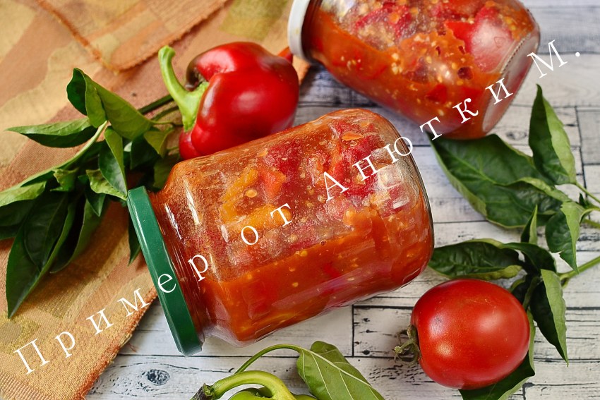 Лечо узбекский