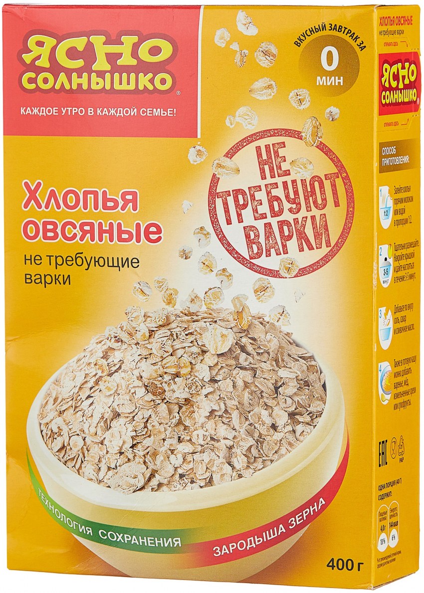 Гречневые хлопья Гудвилл