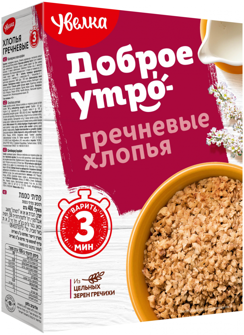 Гречневые хлопья Нордик