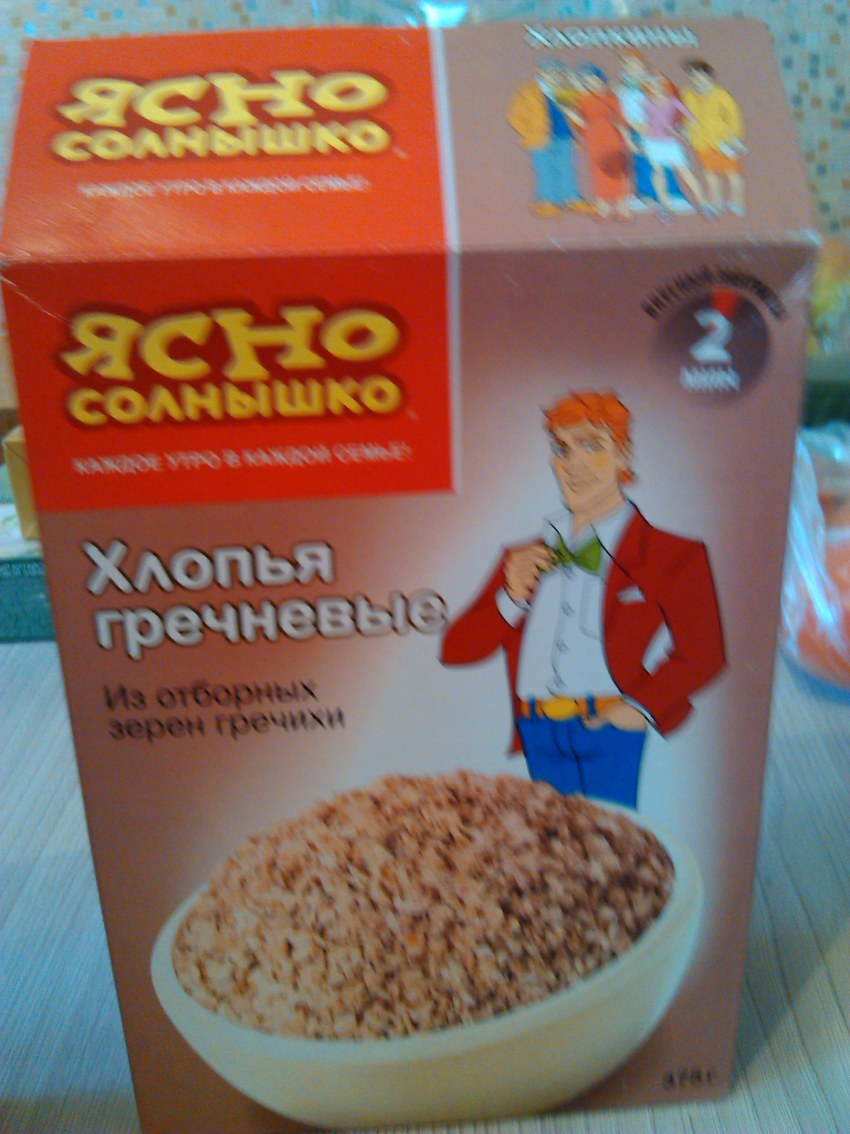 Гречка быстрого приготовления