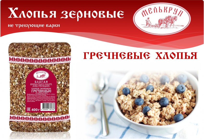Гречневые хлопья польза