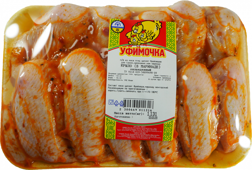 Маринованные крылышки