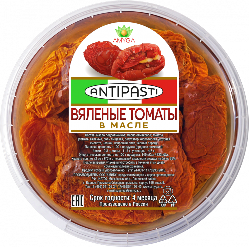 Томаты вяленые в масле 250г Amyga
