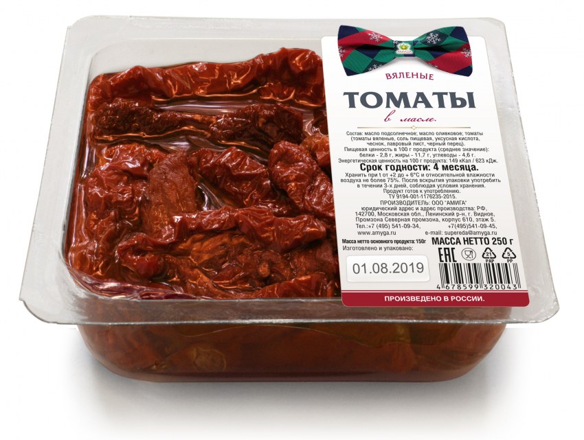 Томаты вяленые в масле 250гр