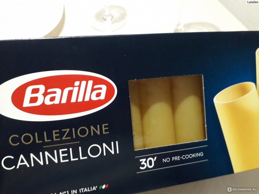 Barilla со шпинатом
