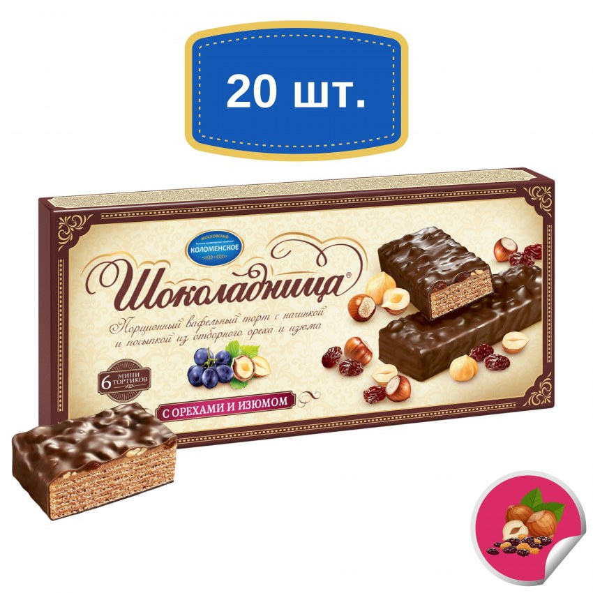 Вафельный торт Бабаевская Белочка 250г