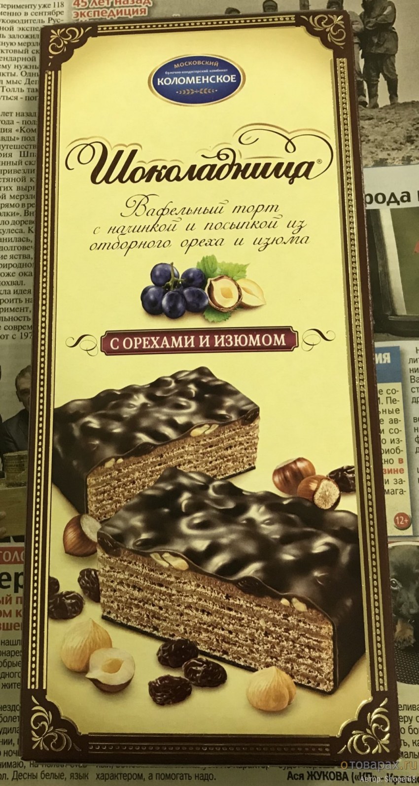 Вафельный торт