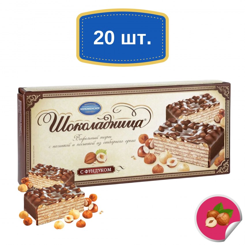 Торт с вафельными коржами и сгущенкой