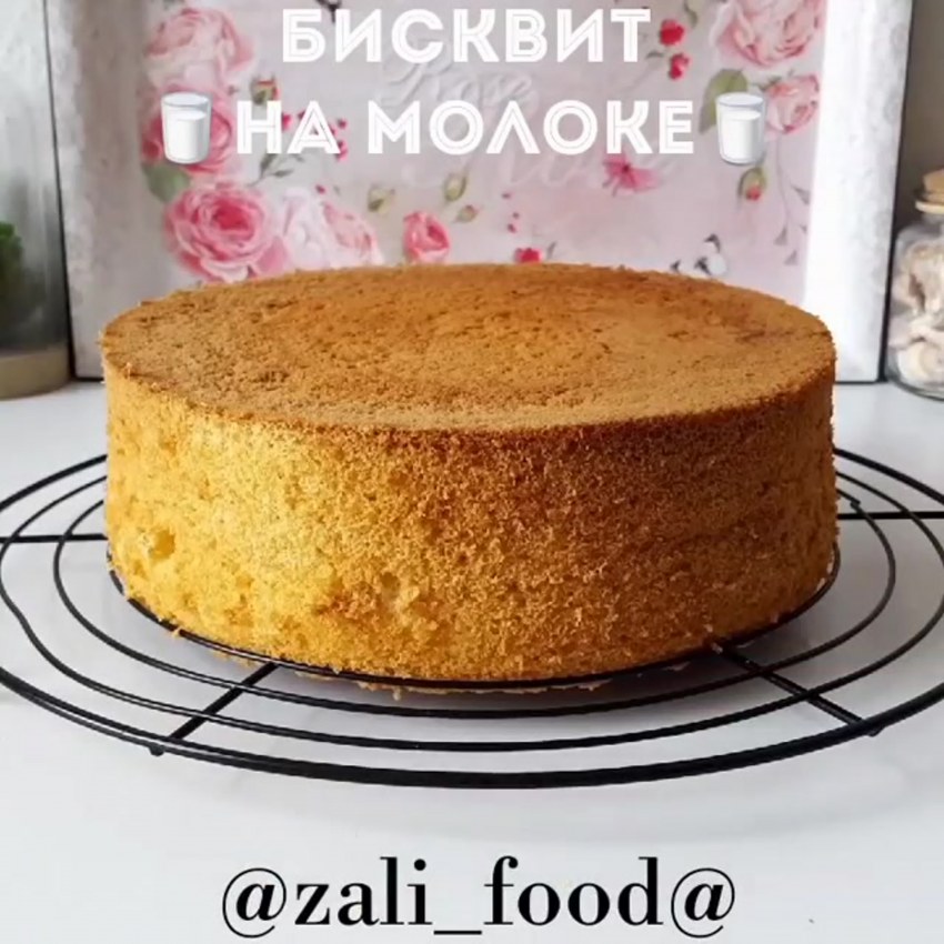 Пышный бисквит с крахмалом