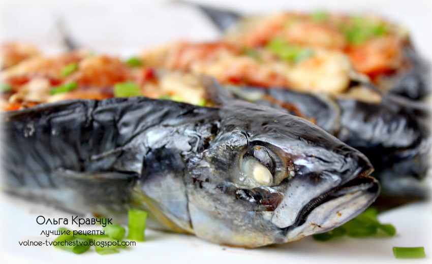 Запечённая скумбрия, фаршированная овощами