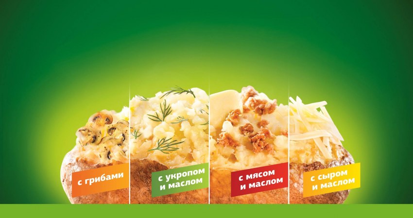 Крошка картошка наполнители