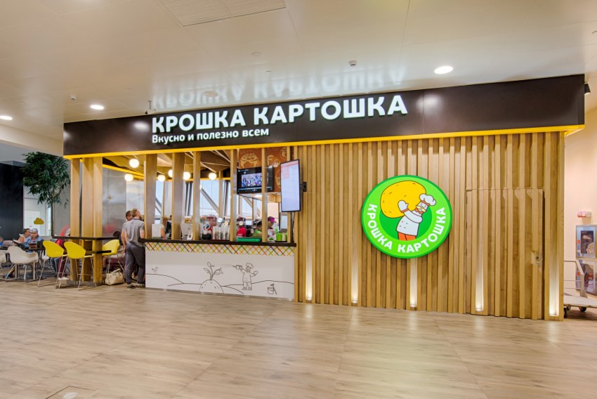 Картошка по аджарски