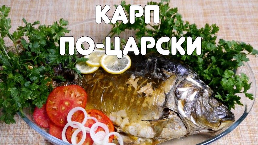 Рыба фаршированная скумбрия
