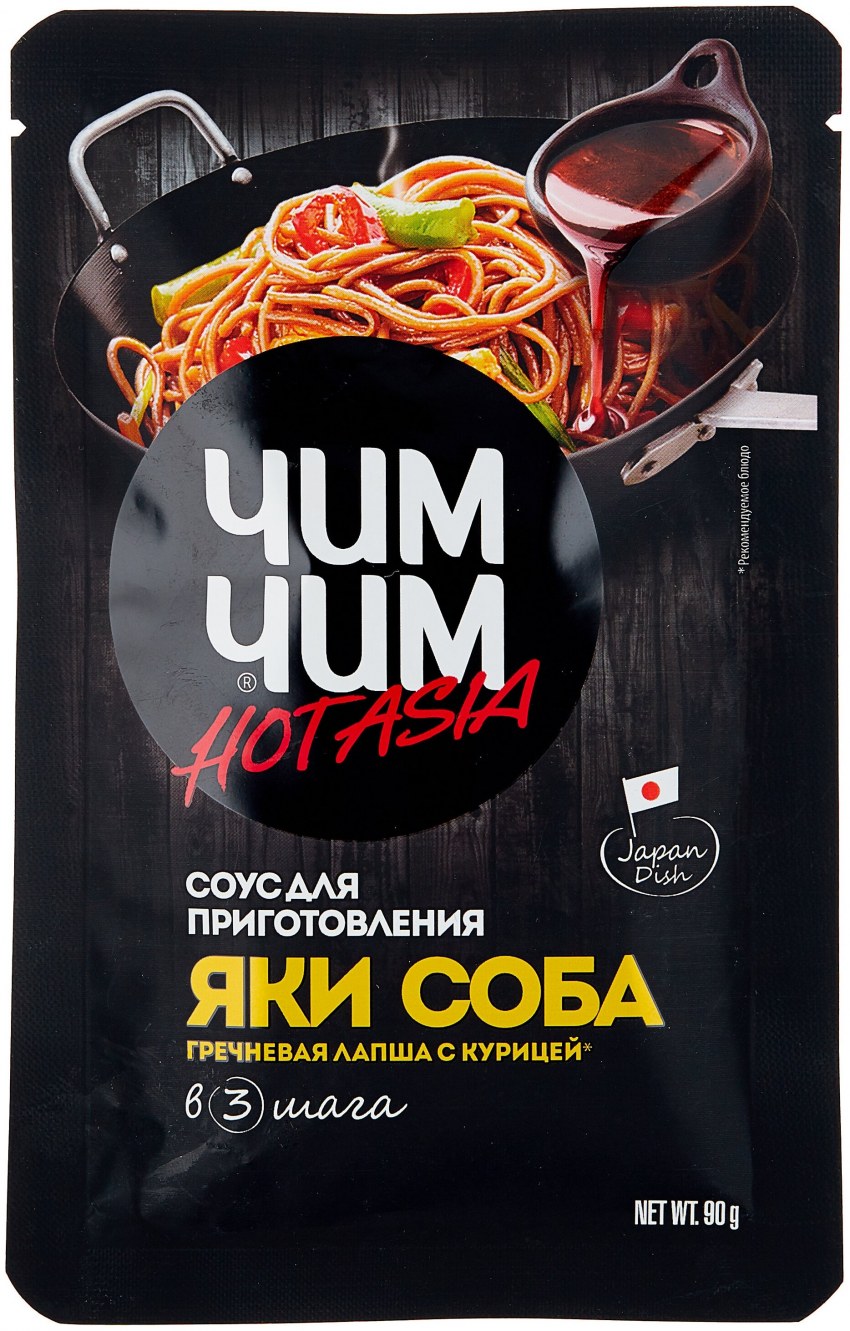 Удон Sen soy рецепт