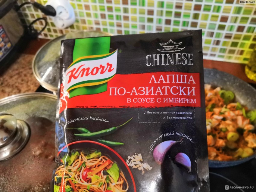 Лапша жареная "яки-соба", 3 порции, 510 г